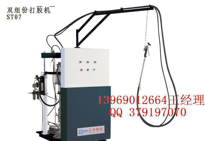 專業(yè)生產(chǎn)中空玻璃加工機，打膠機，雙組份打膠機