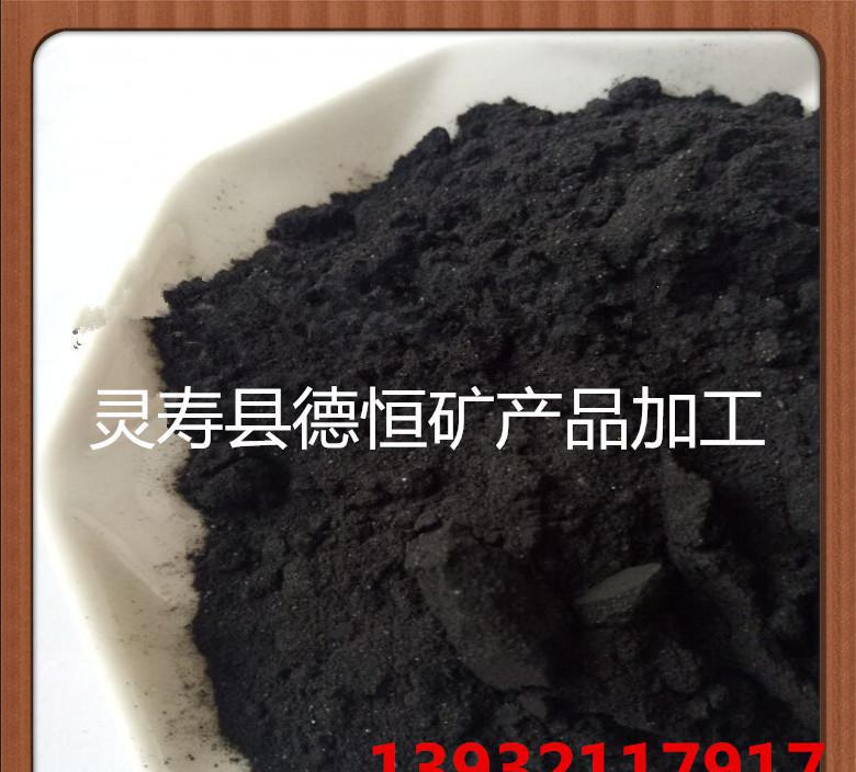 廠家直銷黑色能量電氣石粉，晶體電氣石，晶體電氣石粉
