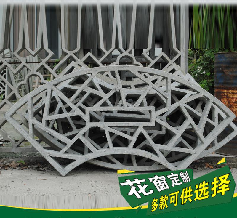 水泥花窗 圍墻花窗 鏤空窗花 專業(yè)生產(chǎn) 廠家直銷(xiāo) 可訂制咨詢