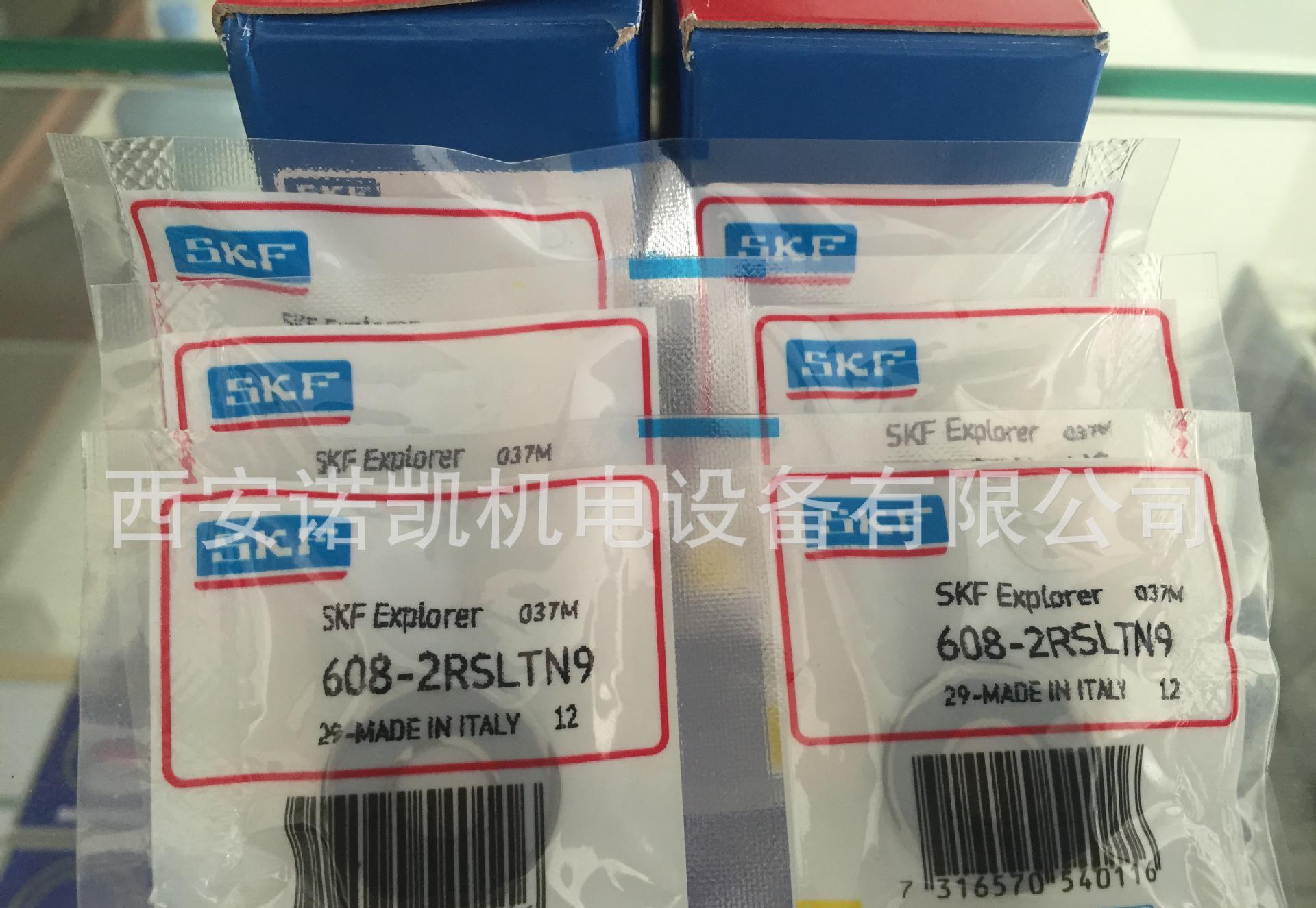 西安進(jìn)口軸承，瑞典SKF深溝球軸承，608-2RSLTN9，