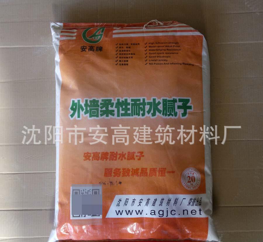 品質(zhì)優(yōu)越 外墻耐水膩?zhàn)?無外墻耐水膩?zhàn)?耐污外墻耐水膩?zhàn)? onerror=