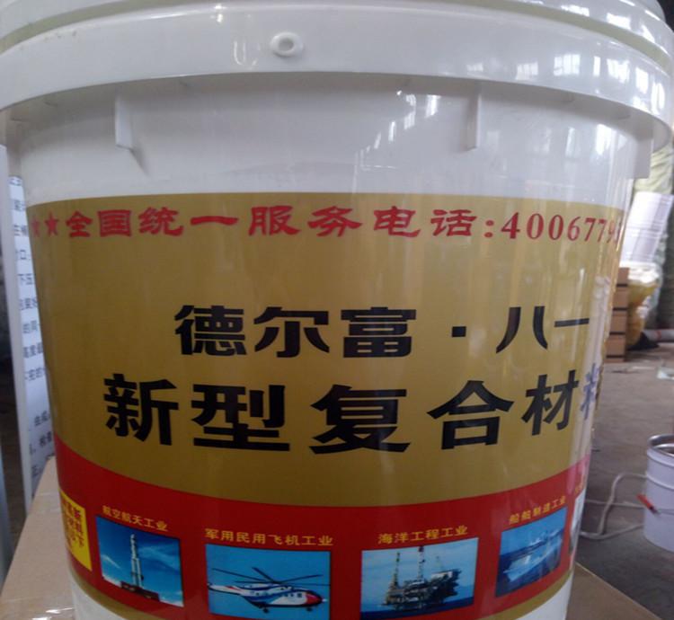 直銷(xiāo) 氨基烘干絕緣漆  氨基烤漆 絕緣漆sl