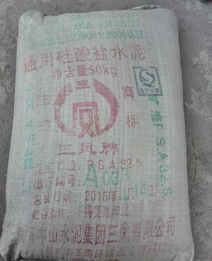 水泥，唐山水泥，廠家直銷
