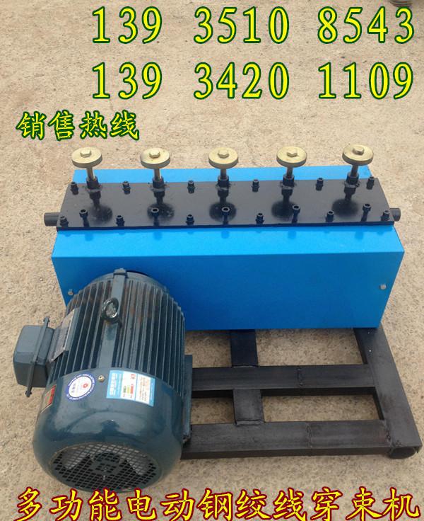 貴陽六盤鐵路橋梁張拉機預應力智能張拉系統(tǒng)