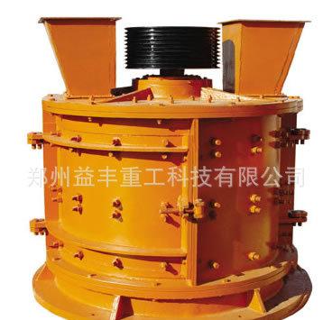 益豐重工 PCV立軸錘式破碎機(jī) 專(zhuān)業(yè)生產(chǎn)大型機(jī)械設(shè)備 廠家直