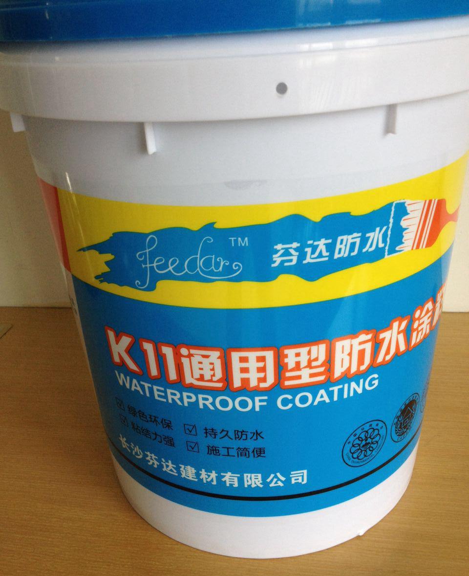 長(zhǎng)期柔性防水涂料，通用剛性防水 K11防水涂料