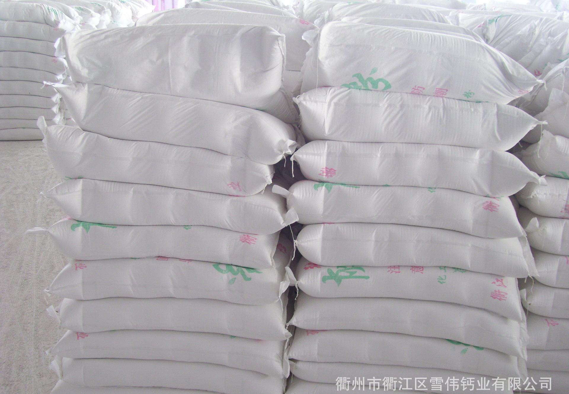 【廠家直銷(xiāo)】 保溫砂漿添加用灰鈣粉（含17%稅）