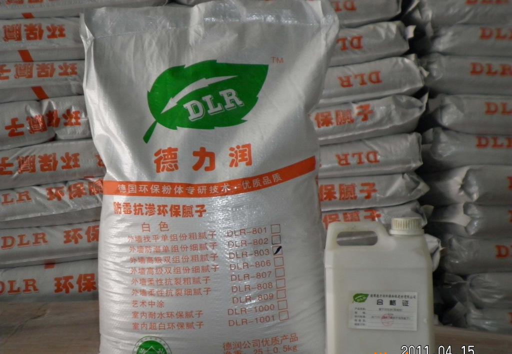 裝修膩子，無毒無異味，防霉防潮，安全環(huán)保