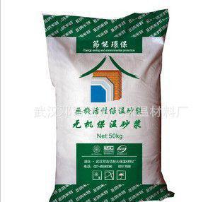 昆山無機(jī)保溫砂漿