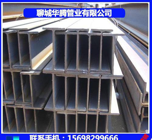 900*300h型鋼多少錢(qián)一噸？900*300h型鋼多少錢(qián)一
