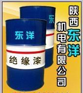 1040F級快干絕緣漆