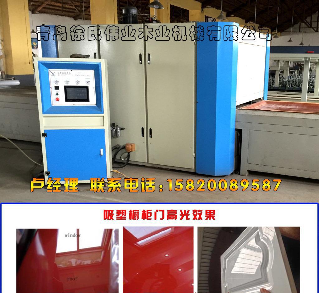復(fù)合烤漆門全套設(shè)備 整廠規(guī)劃 全自動吸塑覆膜機