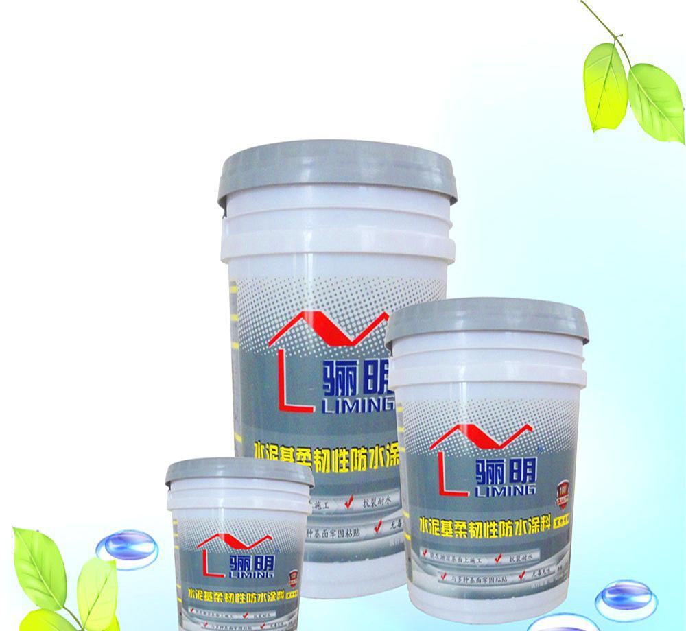 采購批發(fā)JS防水涂料 建材聚合物水泥基防水材料 水池廚房防水