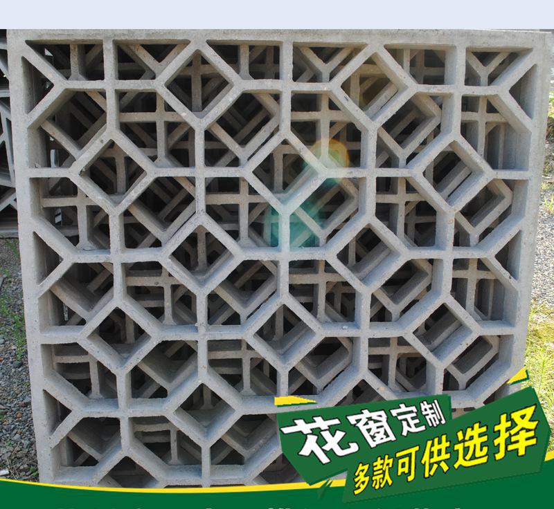 蘇州廠家直銷(xiāo) 圖案齊全仿古 水泥花窗 堅(jiān)硬耐用花窗古建磚瓦漏