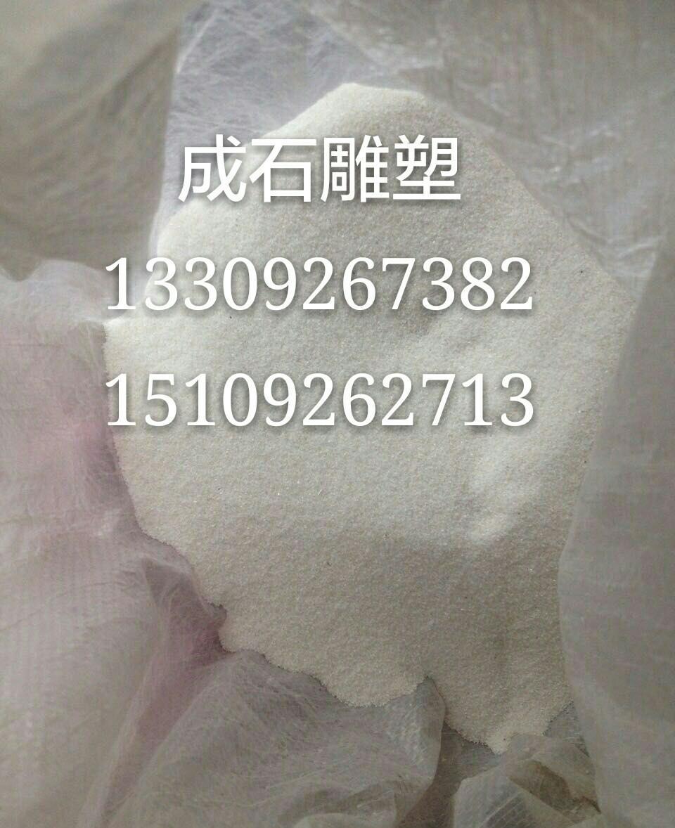 西安工業(yè)過濾石英砂精白沙白細(xì)沙細(xì)砂煙灰缸細(xì)砂白沙