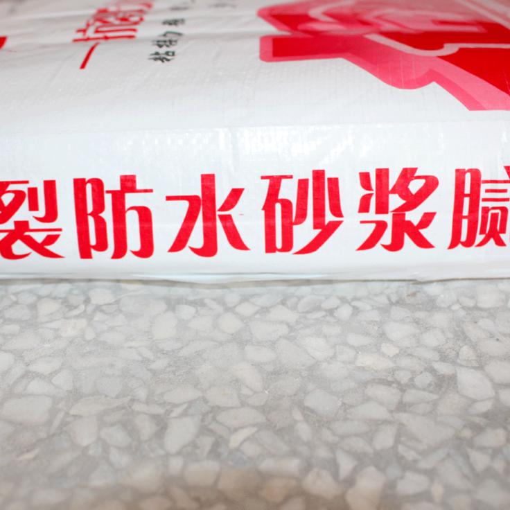 渼泥建材 抗裂防水砂漿膩子外墻 優(yōu)質(zhì)抗裂砂漿膩子粉