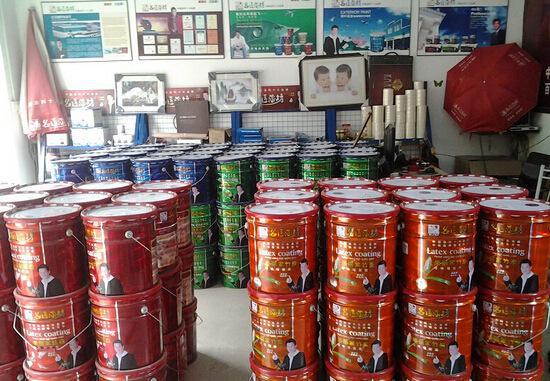 佛山涂料廠家|油漆品牌|乳膠漆十大排名|內墻漆批發(fā)|森林氧吧