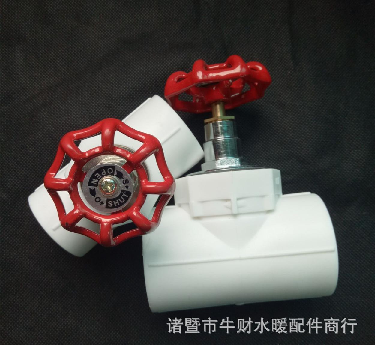 熱銷(xiāo)精品PPR截止閥20 25 32 廠家低價(jià)直銷(xiāo)水暖升降閥