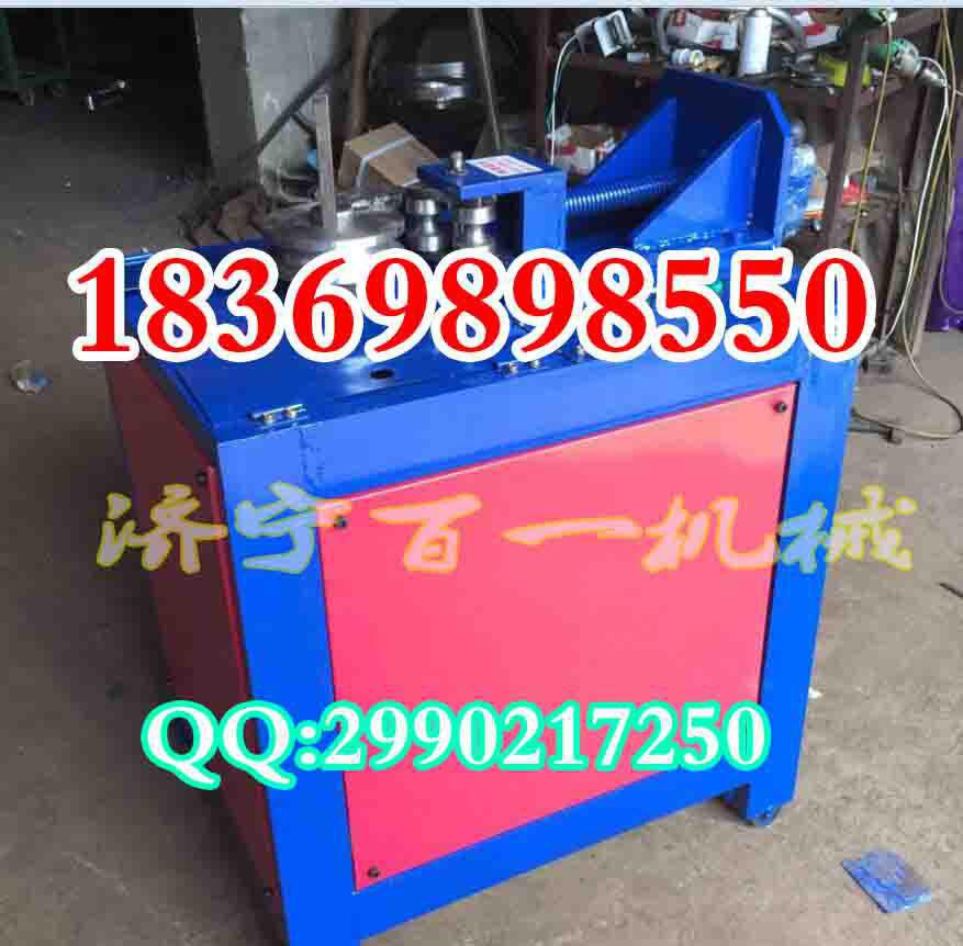 電動(dòng)平臺(tái)彎管機(jī) 小型彎管器 角度折彎?rùn)C(jī)促銷價(jià)