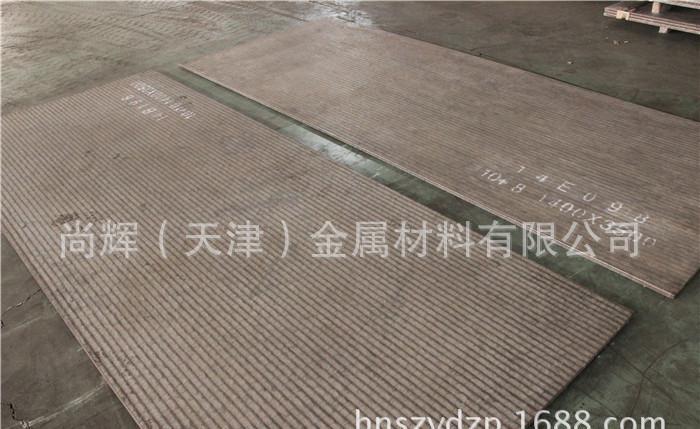 雙金屬?gòu)?fù)合耐磨板 復(fù)合堆焊耐磨板