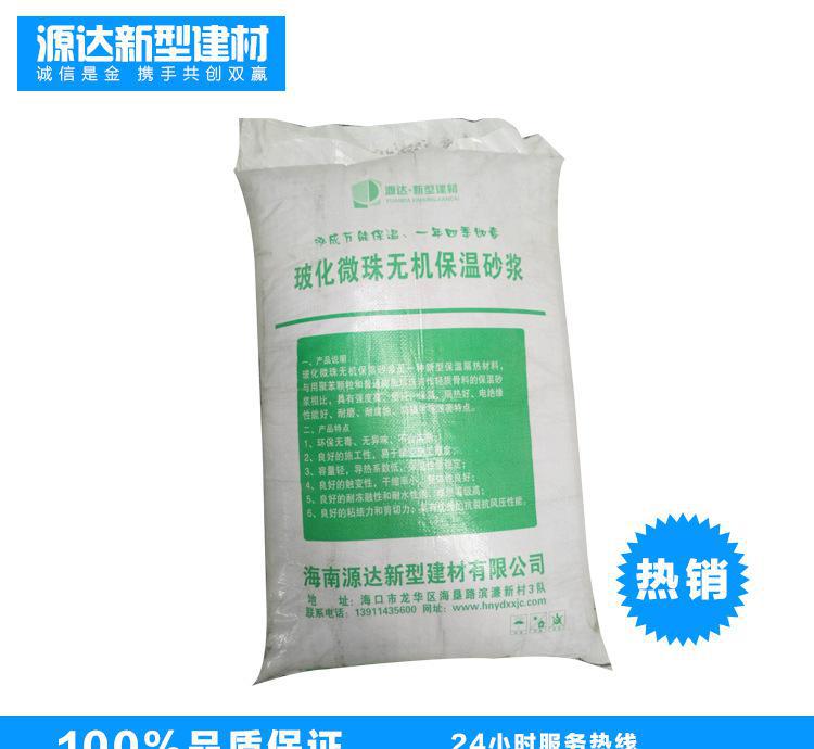 提供?；⒅楸厣皾{保溫材料 膨脹?；⒅楸夭牧? onerror=
