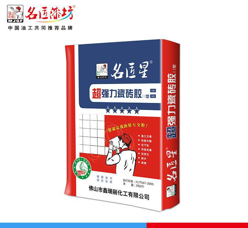 名匠星玻化磚用粘結劑 水性?；u背膠 內外墻瓷磚地磚瓷磚背