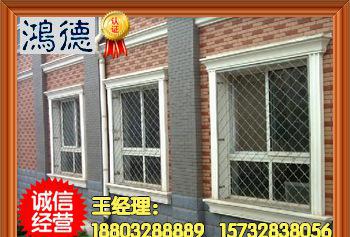張家界市美格網(wǎng)防護網(wǎng)、框架門窗防盜網(wǎng)、車間隔離柵 規(guī)格報價