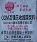 無收縮灌漿料,南寧無收縮高強灌漿，南寧無收縮灌漿料