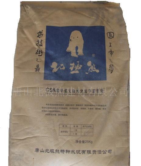 無(wú)收縮灌漿料