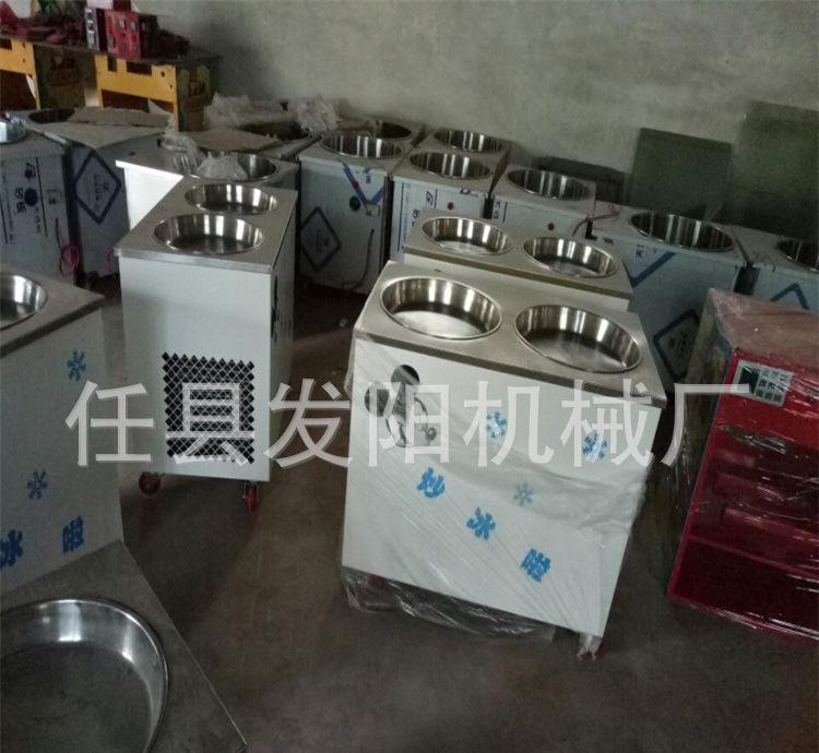 商用雙鍋炒冰機(jī) 優(yōu)質(zhì)全自動(dòng)炒冰機(jī) 炒酸奶機(jī) 生產(chǎn)廠家直銷