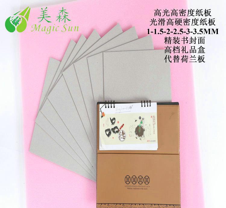 廠家直銷灰色工業(yè)紙板、網(wǎng)紋工業(yè)紙板1.0mm、高強(qiáng)度工業(yè)紙板