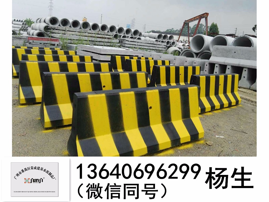 廣州水泥隔離墩批發(fā)，水泥墩應(yīng)用
