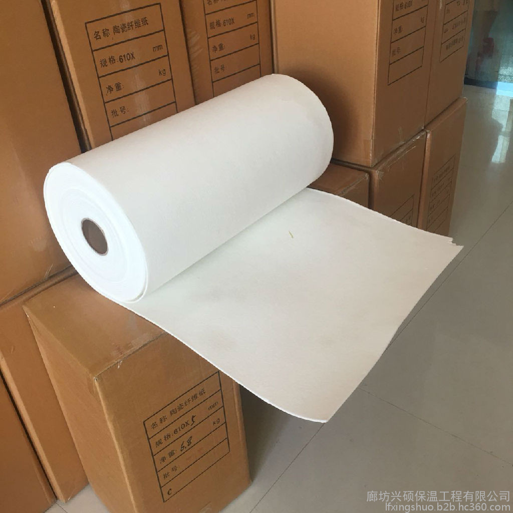 硅酸鋁陶瓷纖維紙 耐熱保溫材料 耐高溫防火紙 無(wú)石棉沖擊紙墊片