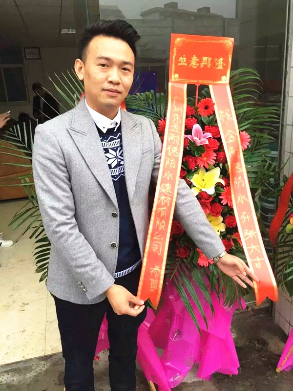 廣東混凝土 滲透結(jié)晶防水劑價格