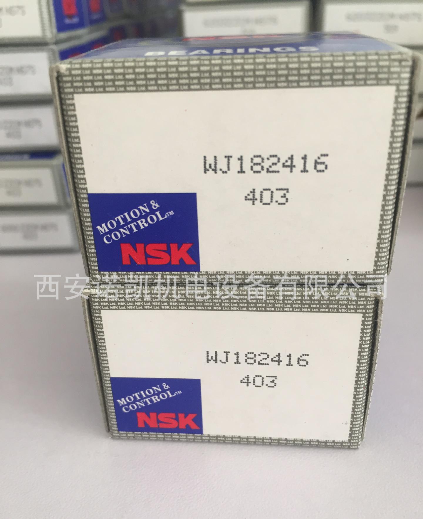 西安NSK進(jìn)口軸承，西安滾針軸承WJ182416，西安變速箱