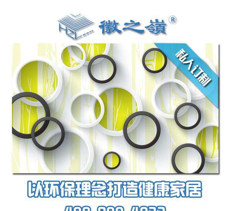 廠家定制直銷3D集成墻板無(wú)縫壁畫現(xiàn)代中式臥室客廳簡(jiǎn)約電視背景