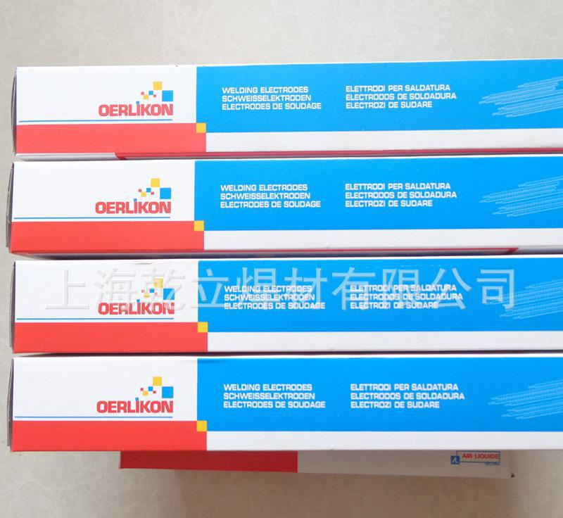 現(xiàn)貨BASINOX 308H瑞士奧林康不銹鋼電焊條原裝進口焊