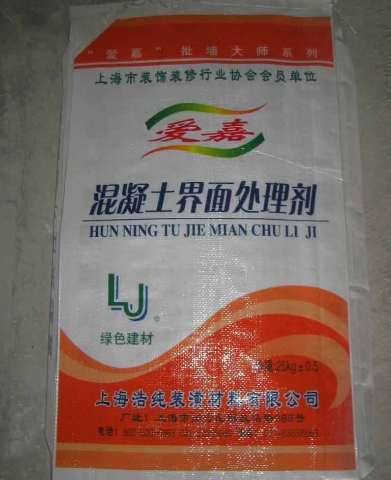 江蘇南通廠家直銷 混凝土加氣磚界面劑 不開(kāi)裂不空鼓瓷磚粘合劑