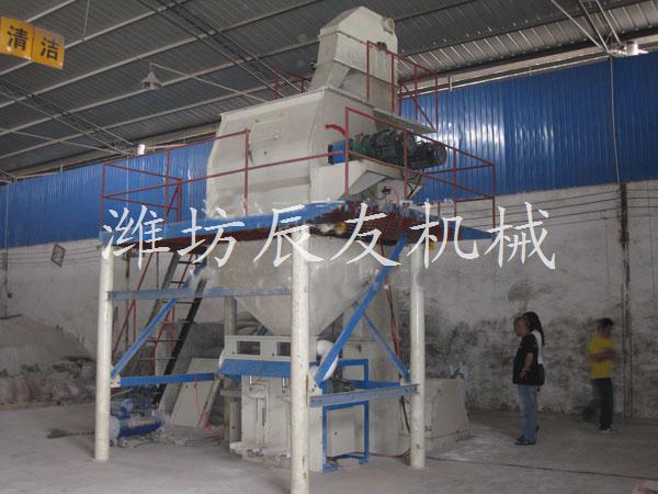 膩子粉攪拌設(shè)備 山東臥式攪拌機廠家