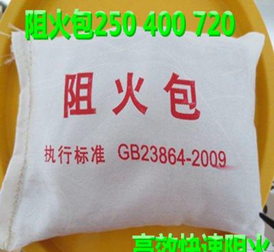 現(xiàn)貨批發(fā)防火泥 防火包 有機(jī)防火堵料