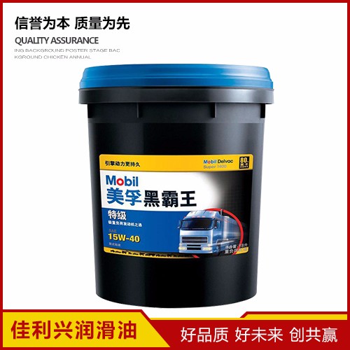 美孚工業(yè)潤(rùn)滑油經(jīng)銷商 美孚工業(yè)潤(rùn)滑油總代理 佳利興潤(rùn)滑油有限公司 美孚工業(yè)潤(rùn)滑油的價(jià)格