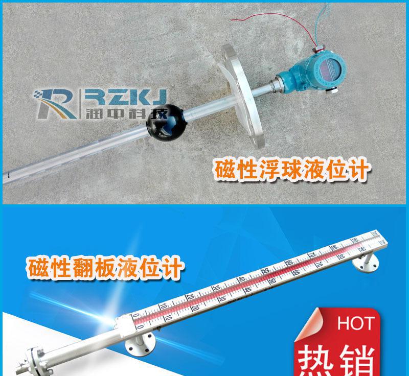 液氨液位計(jì)/液氨磁翻板液位計(jì)直銷(xiāo)