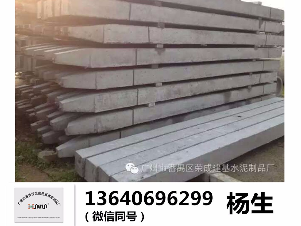 廣州水泥方樁廠家，廣州水泥方樁價格，混凝土預(yù)制方樁做法