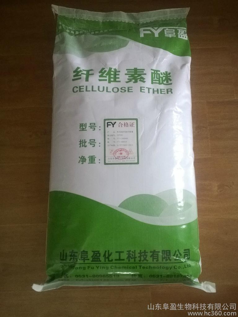 江西羥丙基甲基纖維素廠(chǎng)家直銷(xiāo)