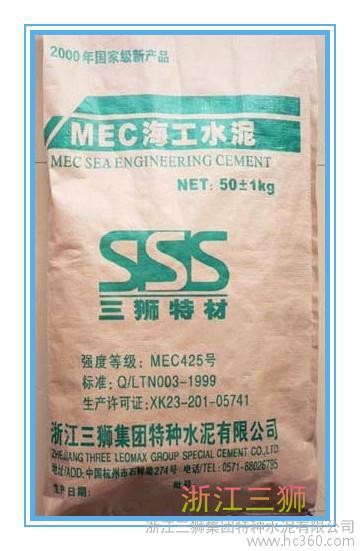 海工水泥，抗堿，耐腐蝕。水利工程的 品牌