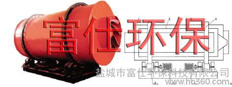 F型三筒烘干機(jī)，烘干機(jī)廠家直銷，鹽城烘干機(jī)