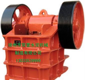 生產(chǎn)各型號細(xì)碎鄂式破 碎機，用于礦山、建 材、筑路