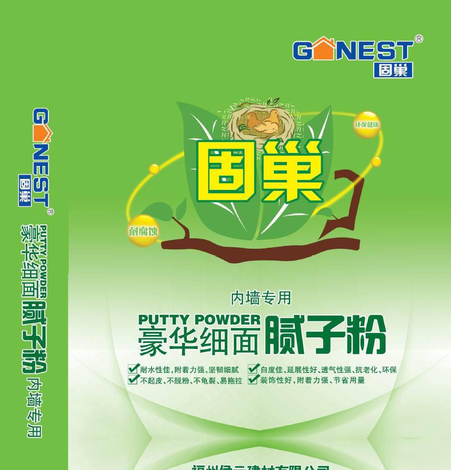 固巢牌多種型號(hào)規(guī)格齊全的膩?zhàn)臃叟l(fā) 耐水膩?zhàn)?內(nèi)墻耐水膩?zhàn)臃? onerror=