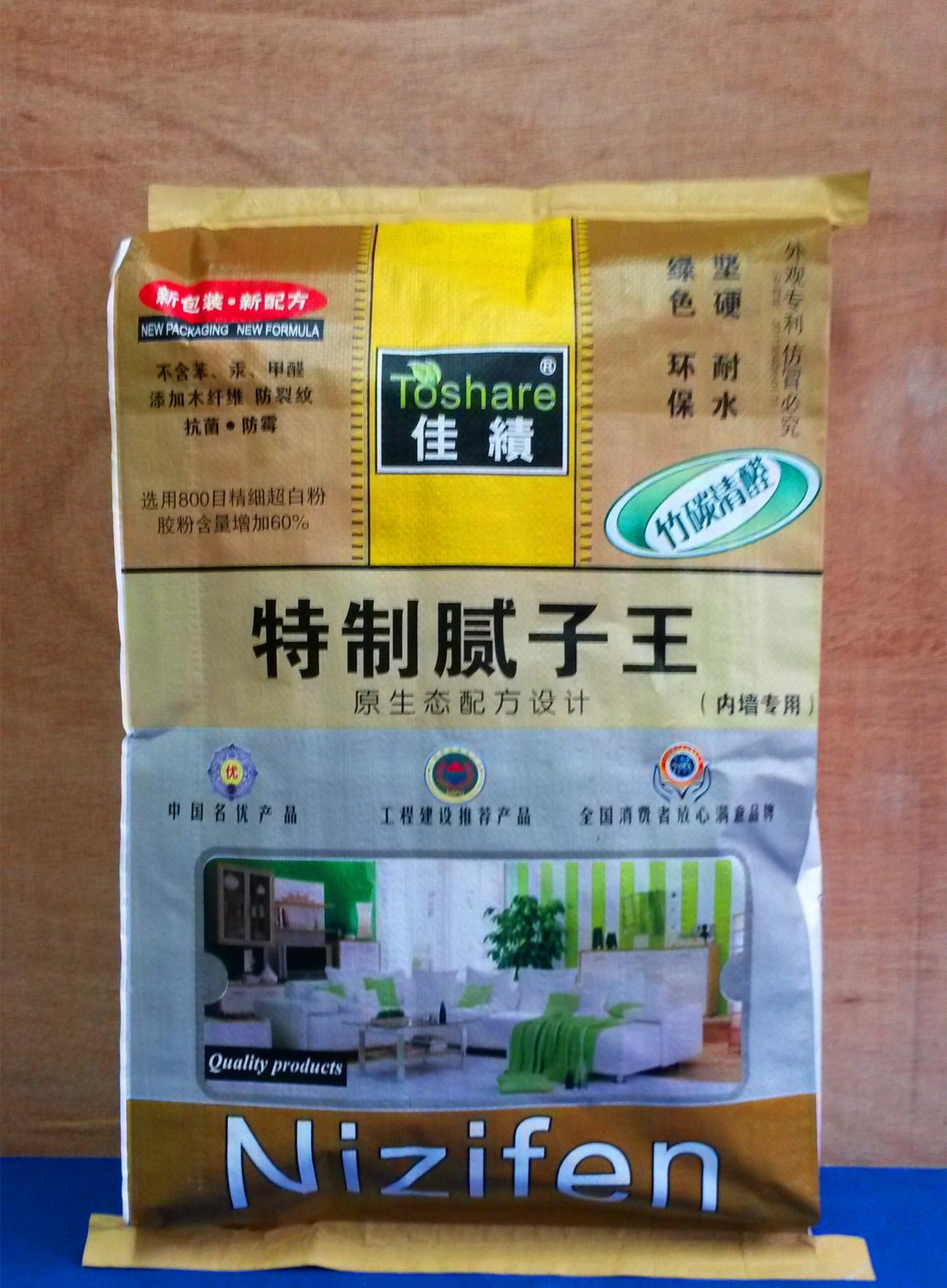 膩?zhàn)油酰然夷佔(zhàn)?，扇灰粉，膩?zhàn)臃?，特種膩?zhàn)臃?