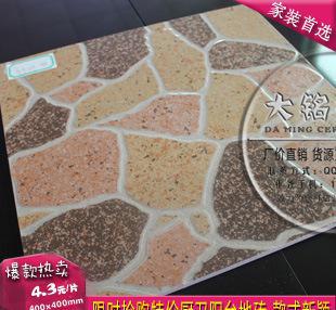 正宗佛山仿石紋地板磚瓷磚400*400仿古地磚客廳地磚客廳拋